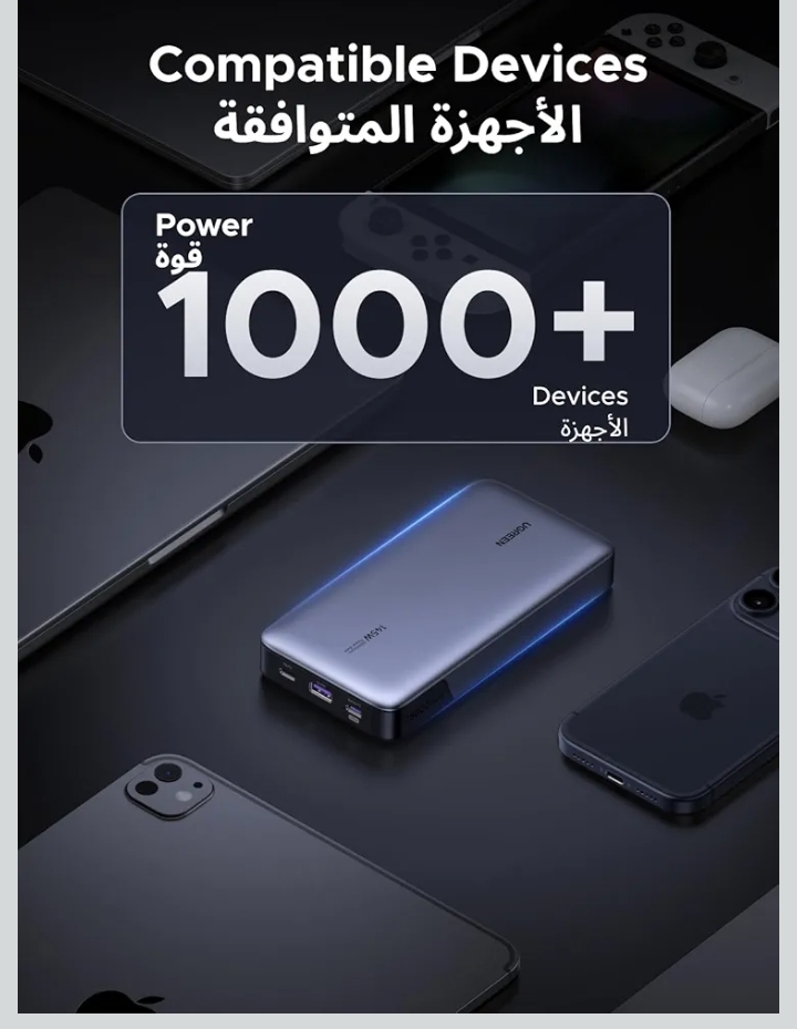UGREEN POWER BANK 25000mAh